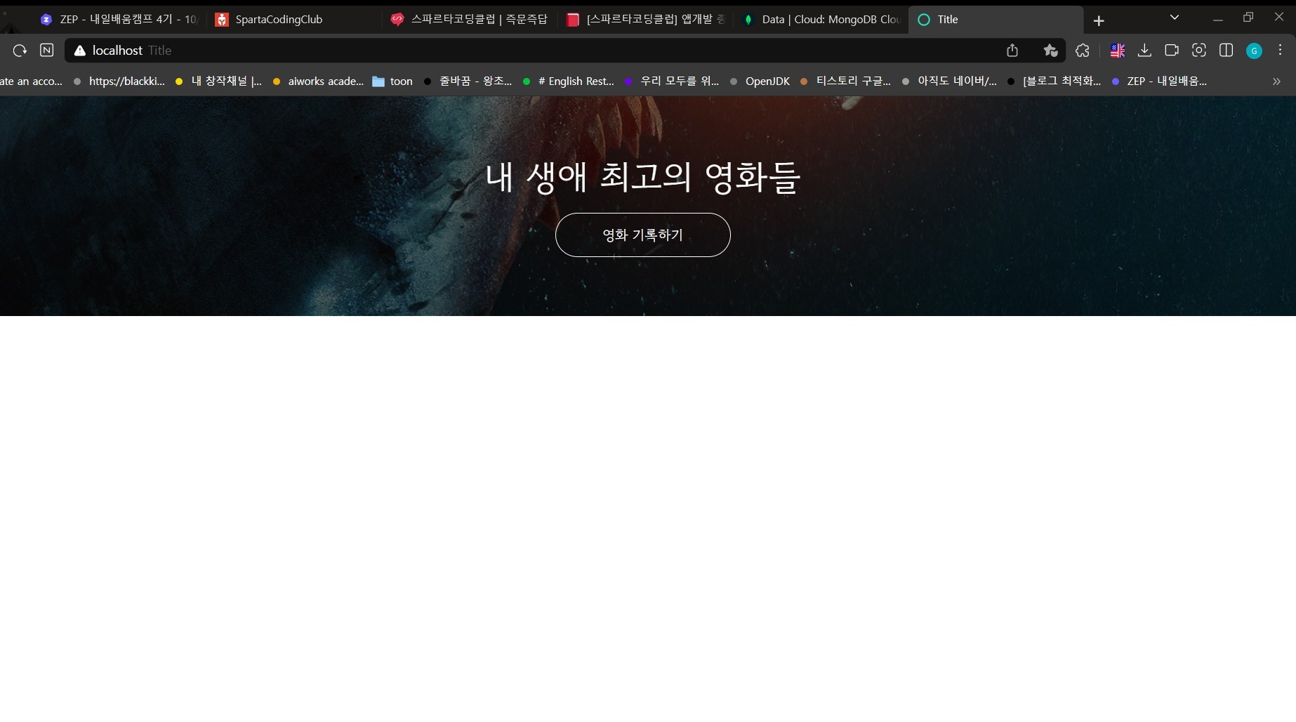 스파르타 즉문즉답